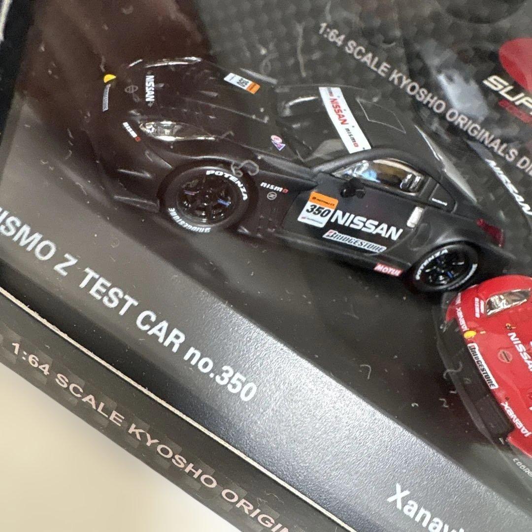 京商　1/64ニスモZテストカー　ザナビイニスモZ2台セットです￼