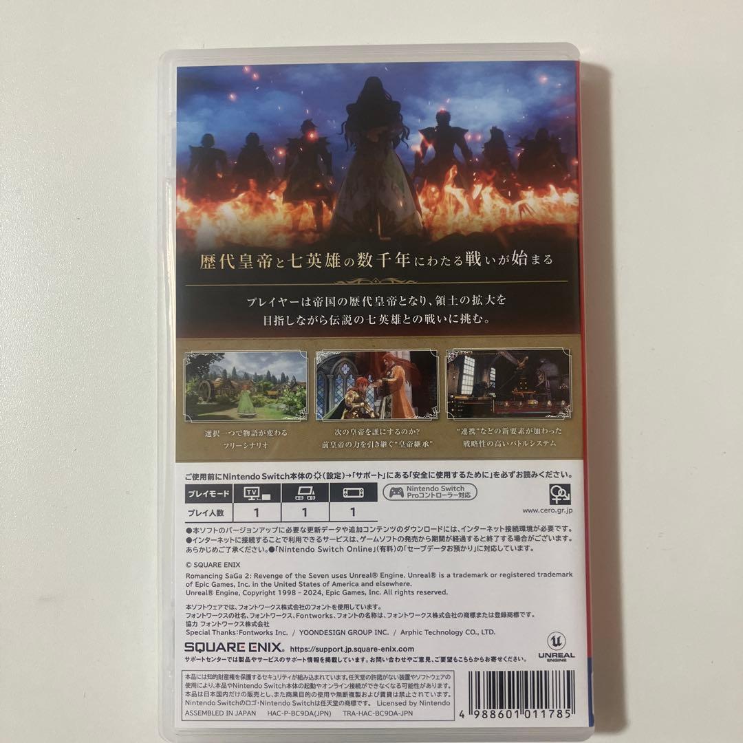 ロマンシングル サガ2 リベンジオブザセブン 攻略本セット　ロマサガ2