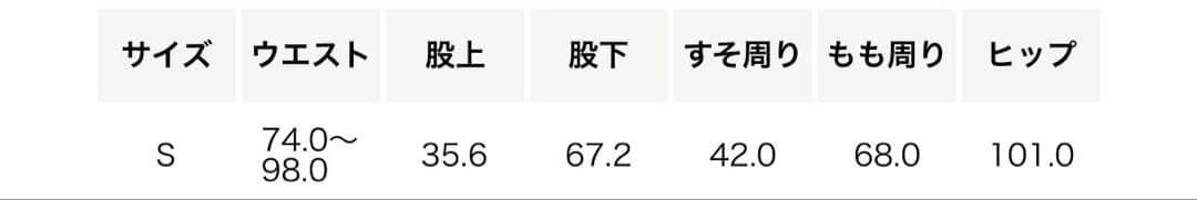 ユナイテッドアローズ ダイスケオバナ セットアップ