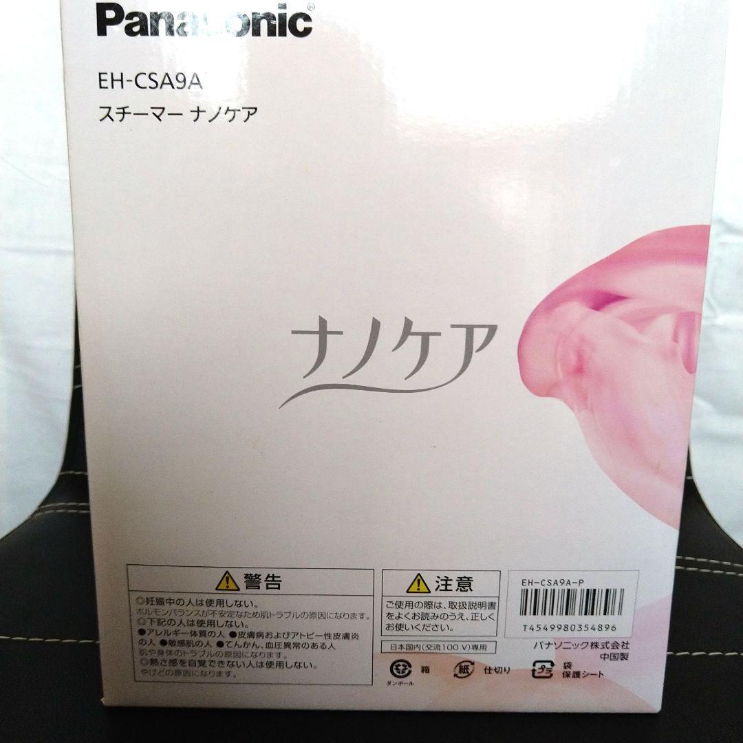 Panasonic スチーマー ナノケア EH-CSA9A アロマ 美顔器