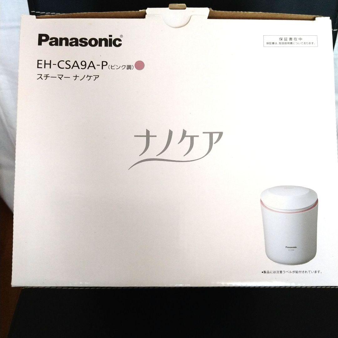Panasonic スチーマー ナノケア EH-CSA9A アロマ 美顔器