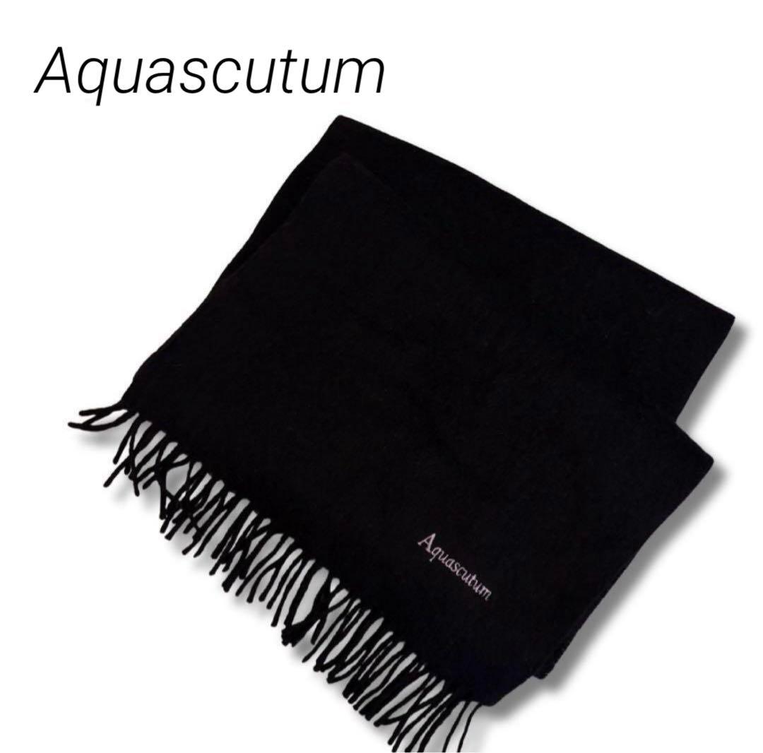 極美品 Aquascutum カシミヤ マフラー 黒 ブラック ロゴ　定番 人気