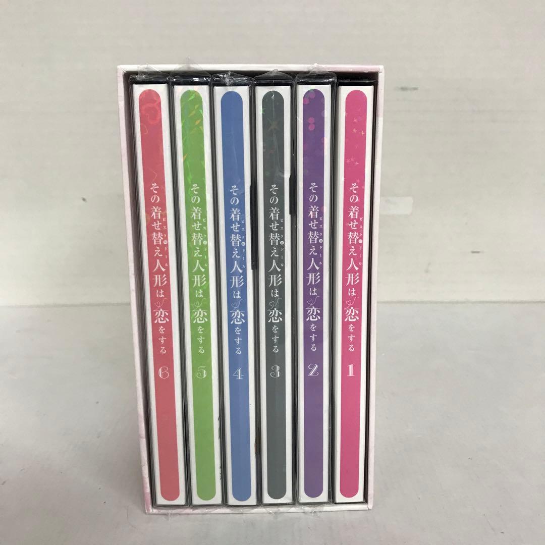 その着せ替え人形は恋をする 全6巻セット