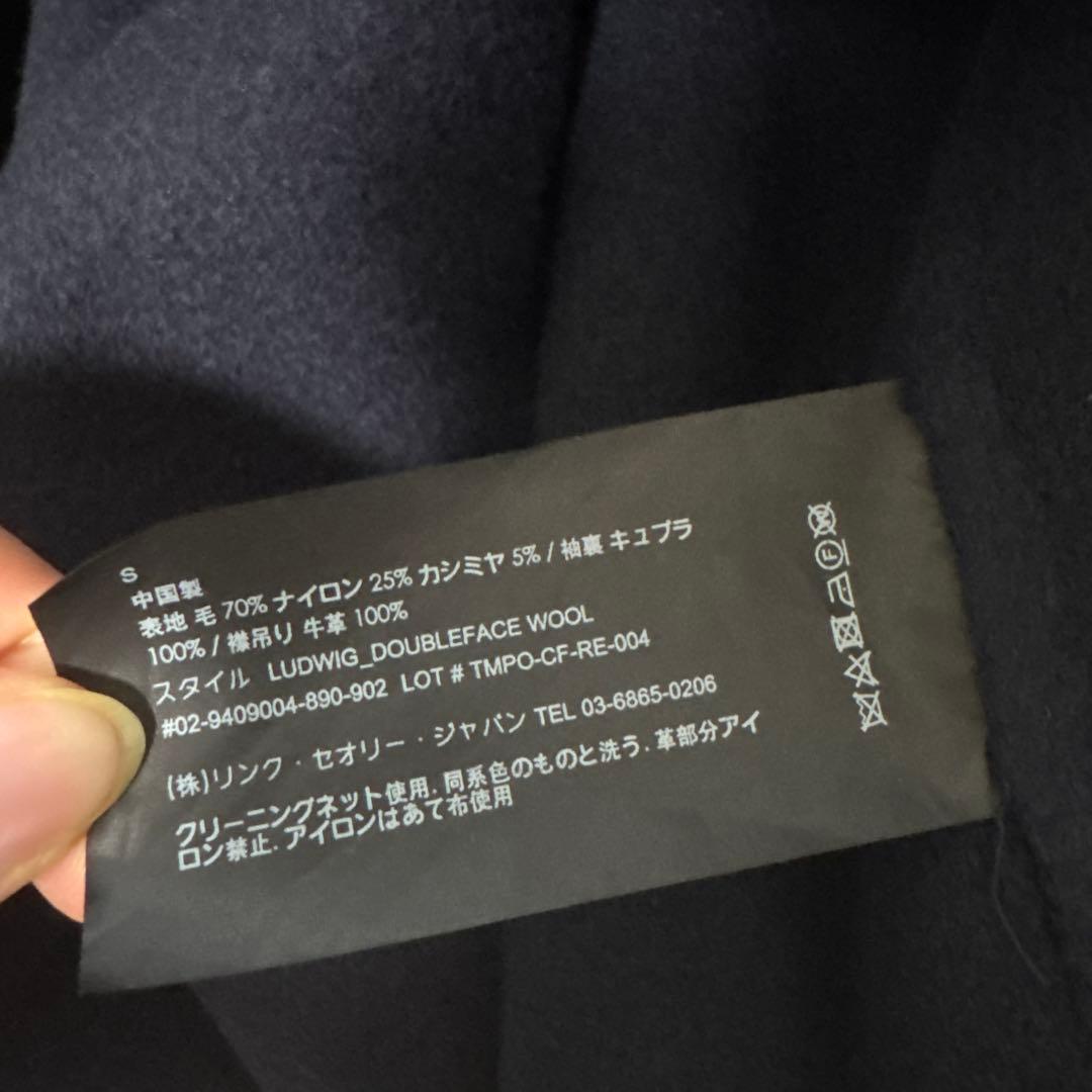 Theory ロングコート
