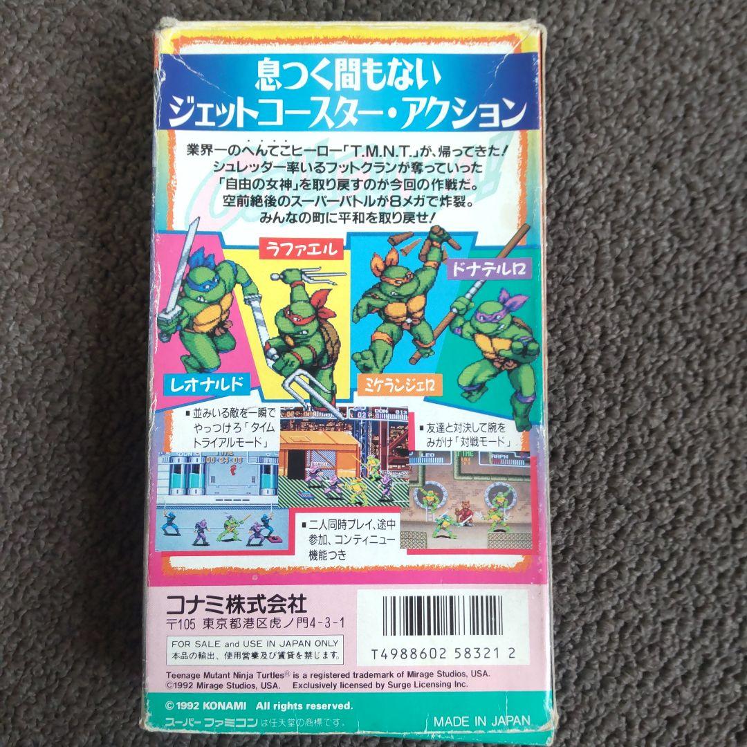 【動作確認済】T.M.N.T タートルズインタイム【説明書・箱付き】