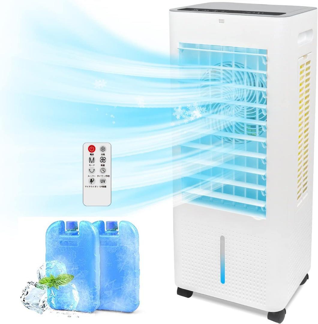 冷風機 冷風扇 冷風扇風機 【2025夏・1秒冷感！空気浄化】 8L水タンク