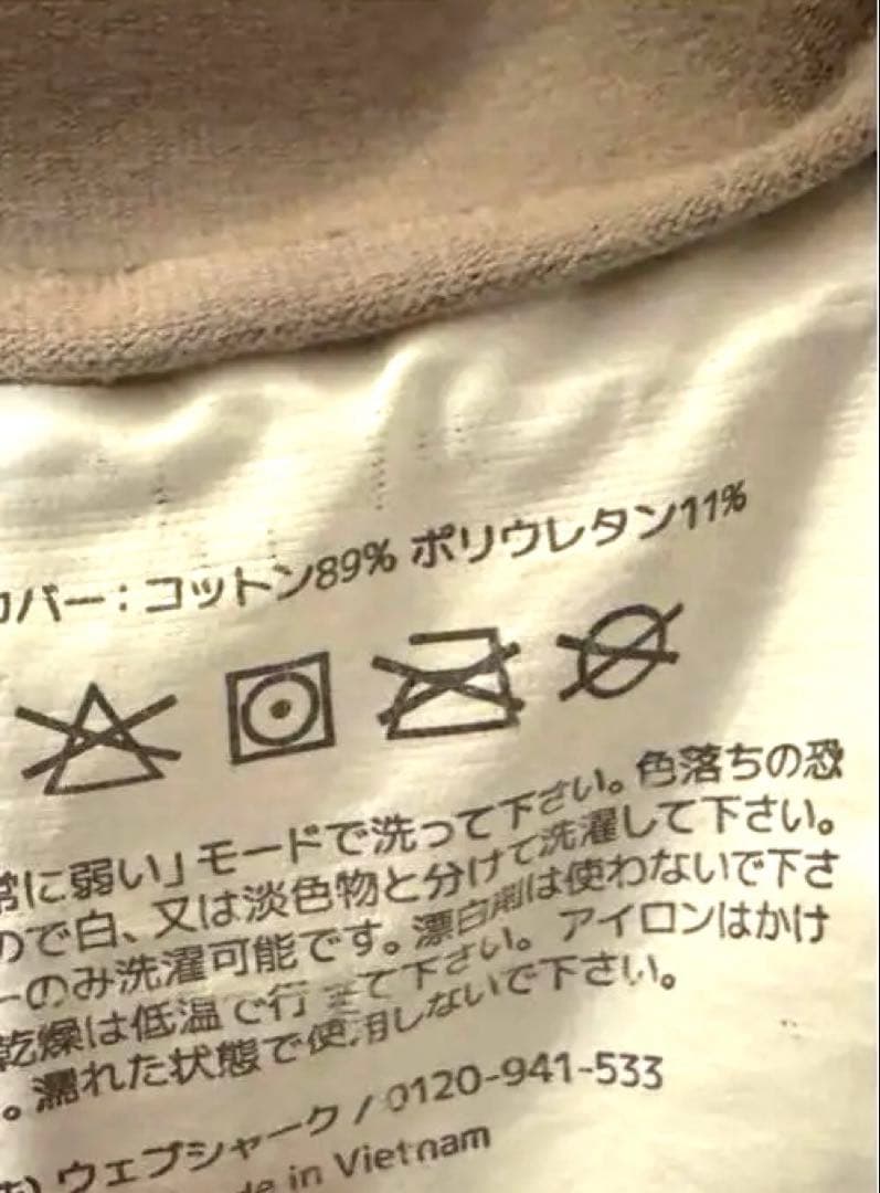 Yogibo Drop ヨギボー ドロップ 替えカバー ライトグレー