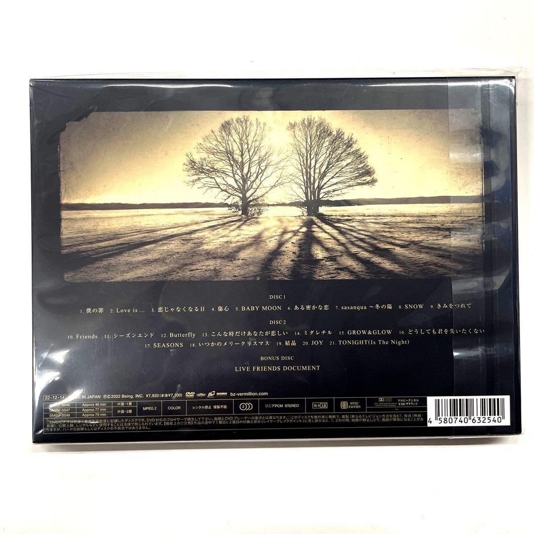 ♪B'z presents LIVE FRIENDS ☆新品　☆特典DISK封入