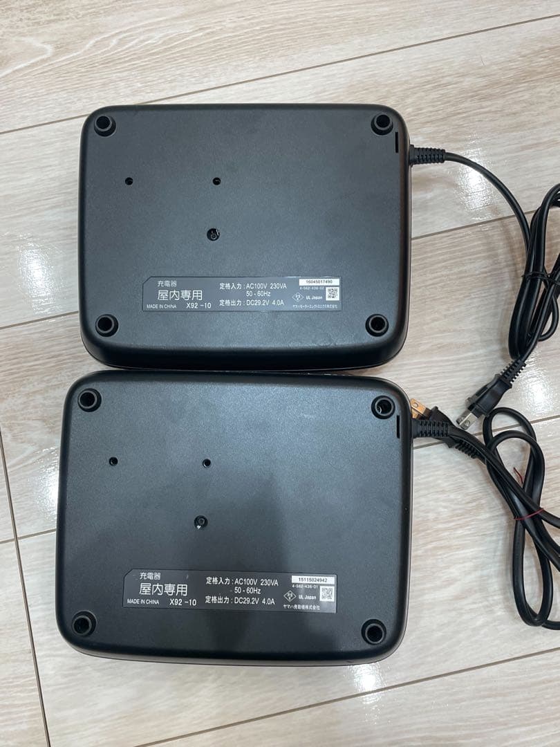 電動自転車　充電器　2つセット　X92-10×2