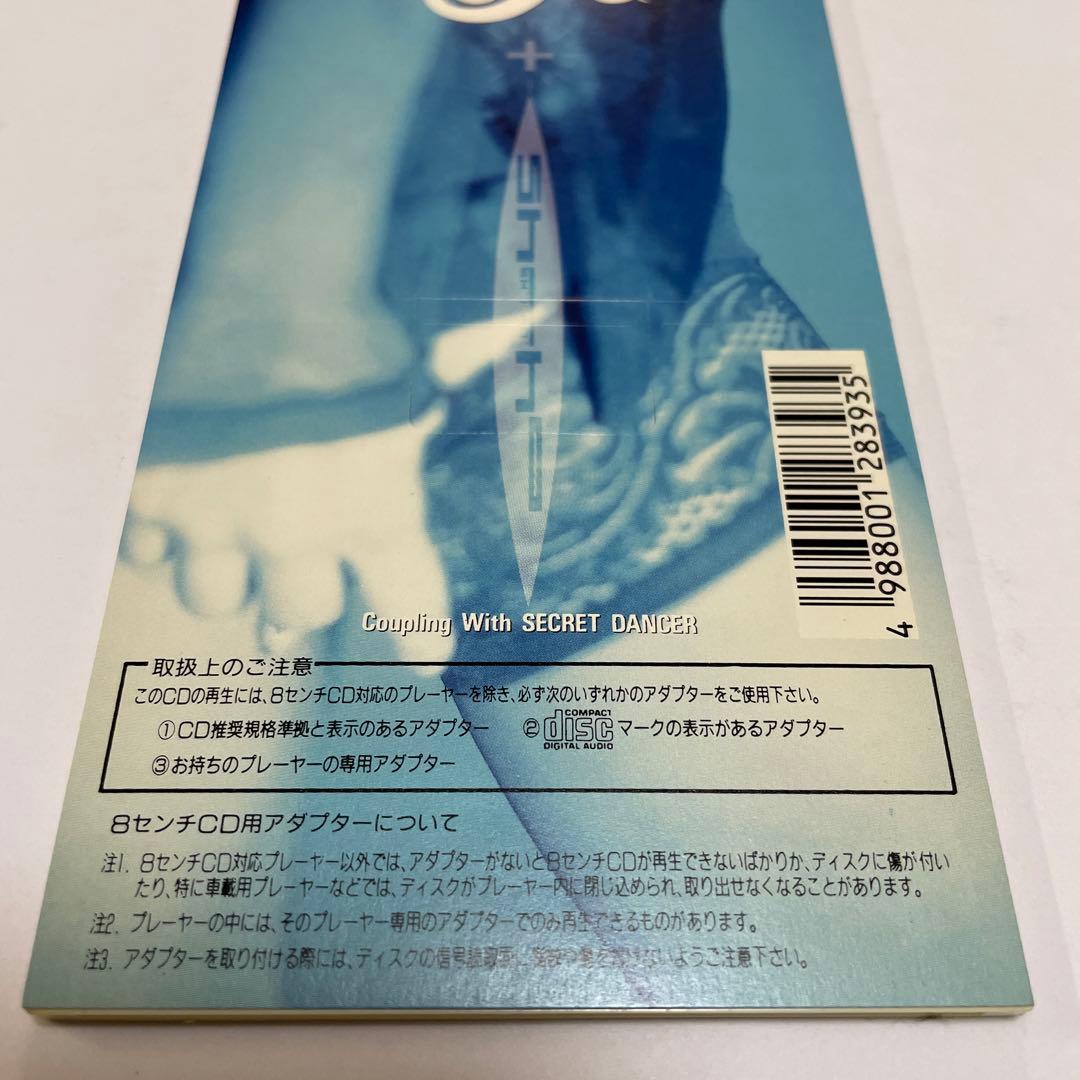 志穂(SHIHO)/ぎりぎり・誘惑