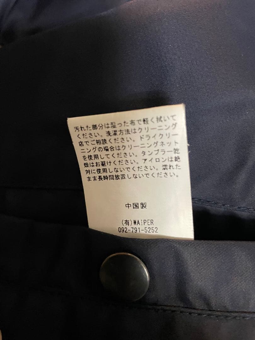 【最終価格】WAIPER.incワイパー MA-1 フライトジャケット ネイビー