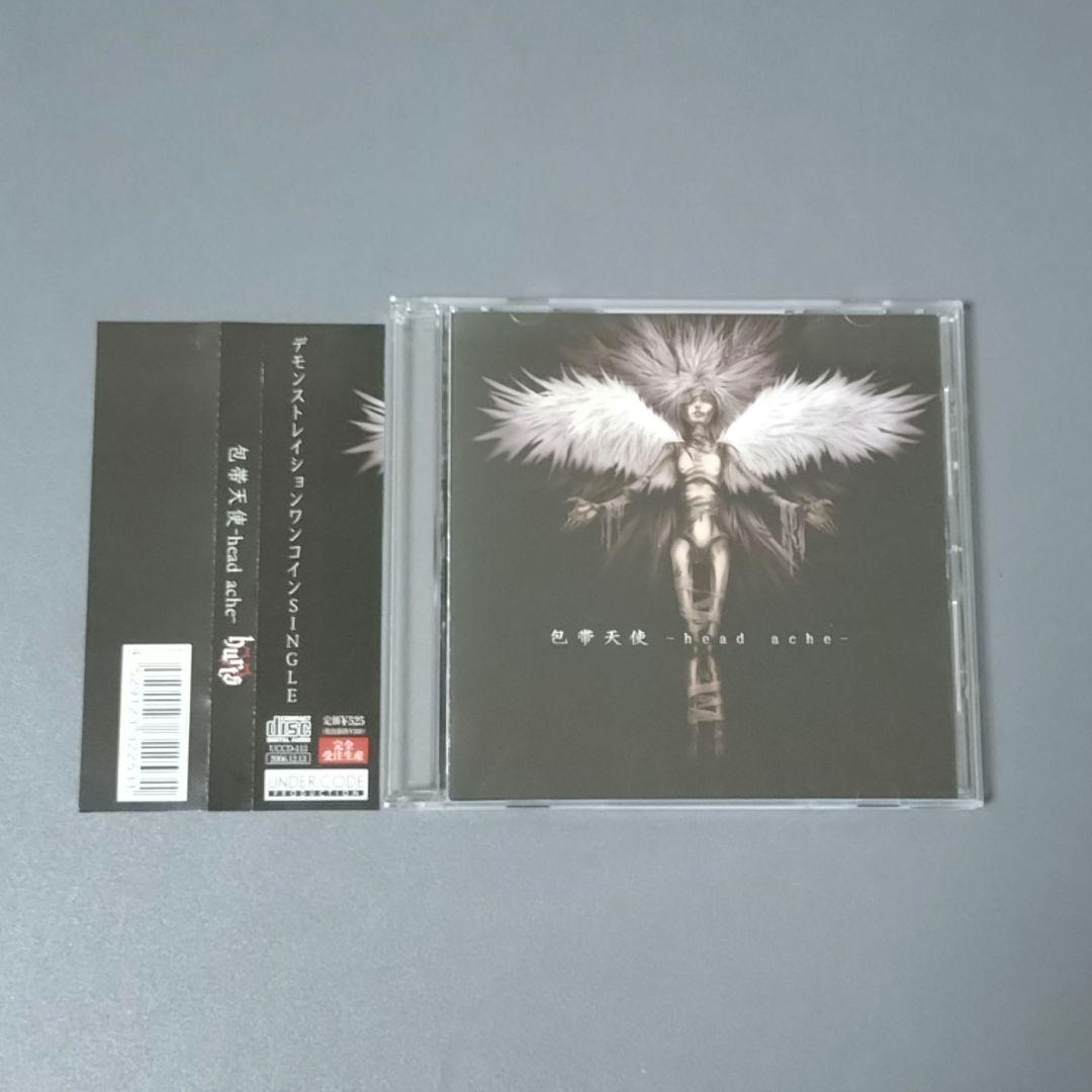 hurts／CD8枚
