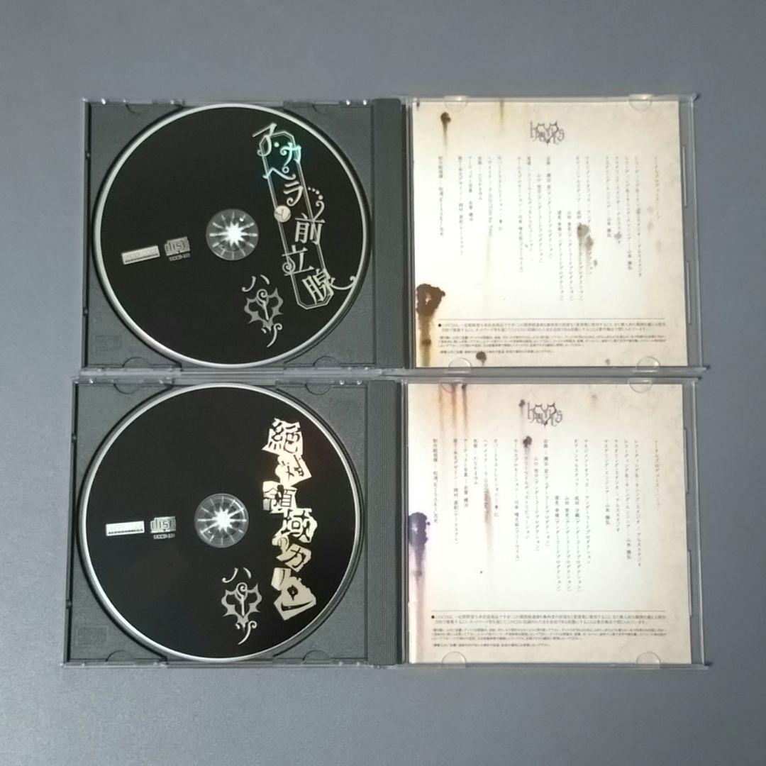 hurts／CD8枚