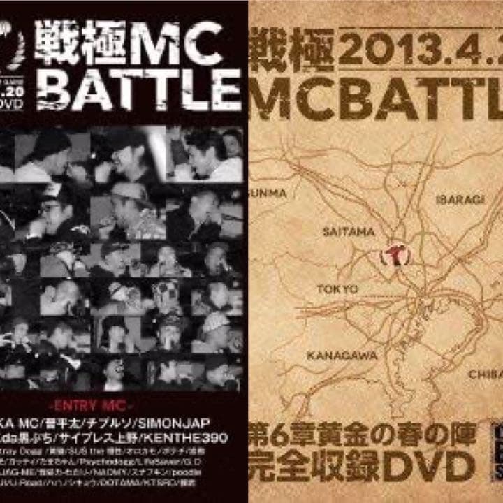 戦極5章.6章【廃盤】