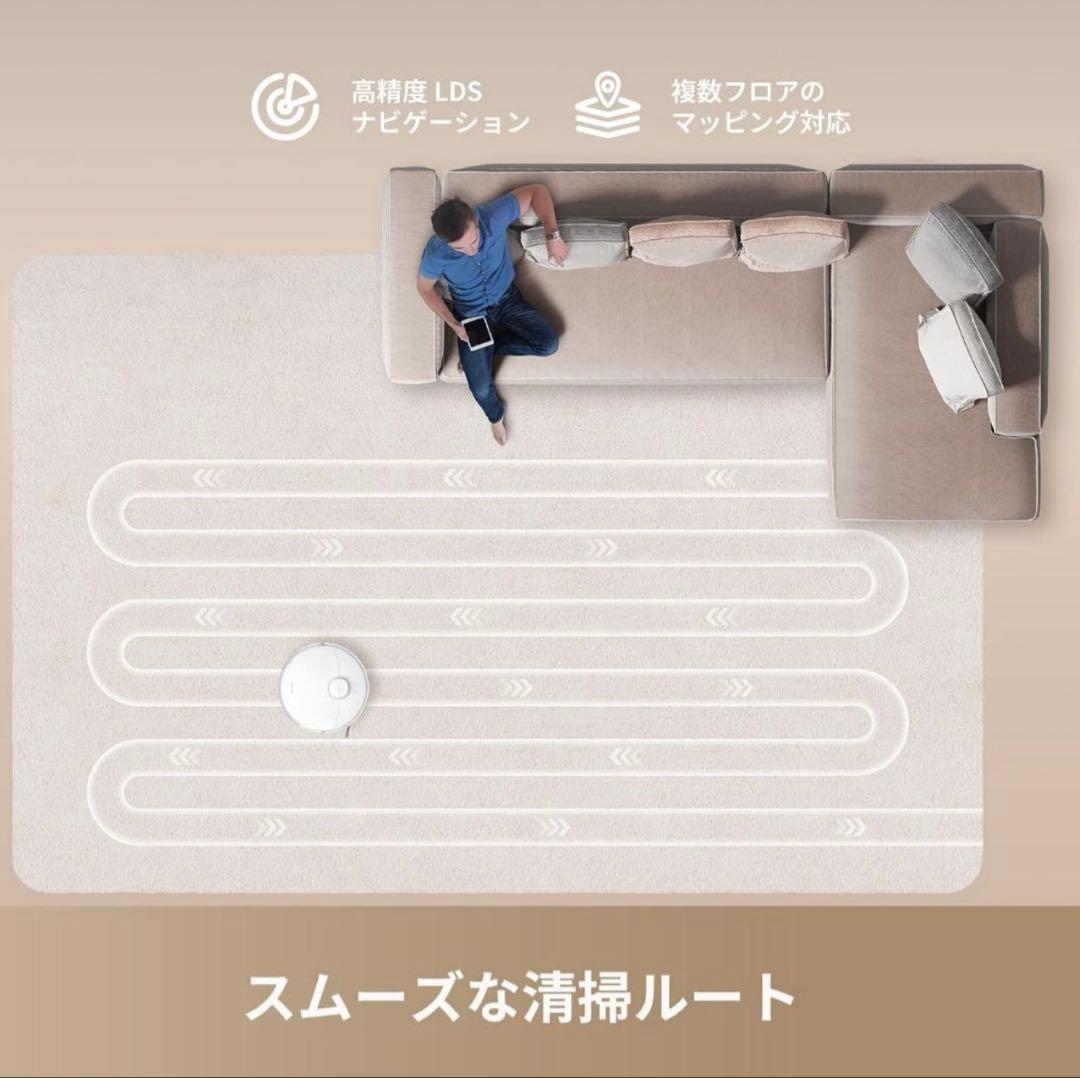 即発送　新品未使用DREAME ロボット掃除機 D20 吸引力13,000Pa