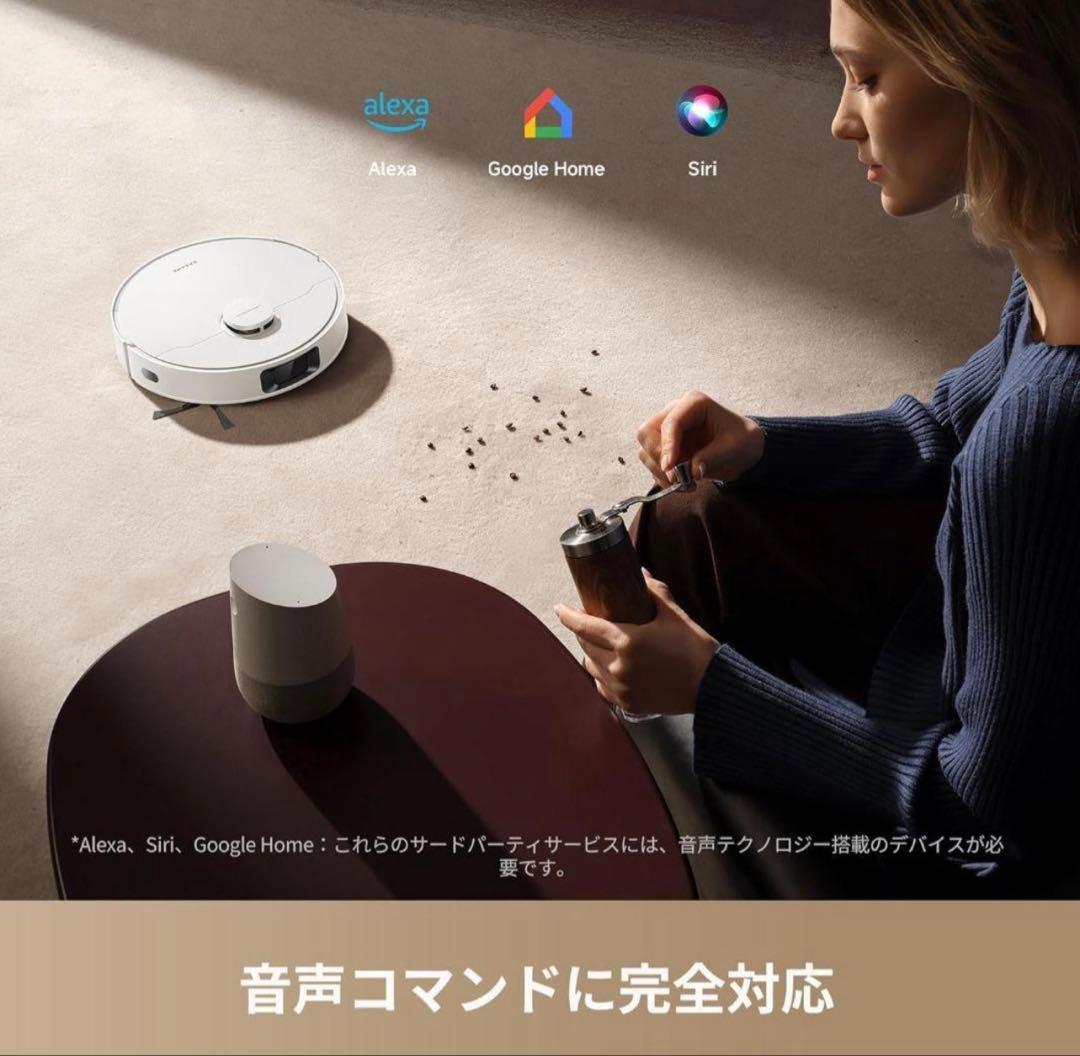 即発送　新品未使用DREAME ロボット掃除機 D20 吸引力13,000Pa