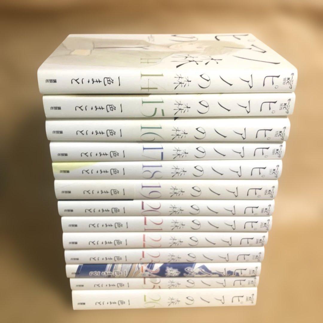 【美品】ピアノの森 全26巻 全巻セット 一色まこと