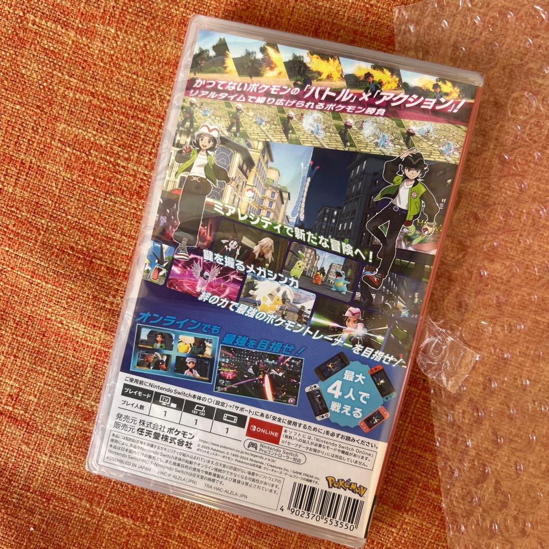 新品未開封 ポケットモンスター レジェンズ ZA Nintendo Switch