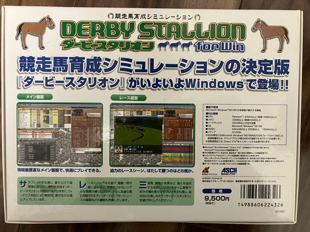 その他 DERBY STALLION for Win