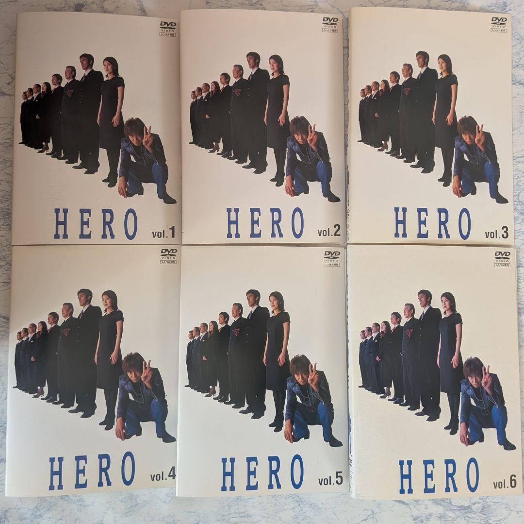 DVD　HERO 1期、2期、スペシャル、劇場版　全15巻