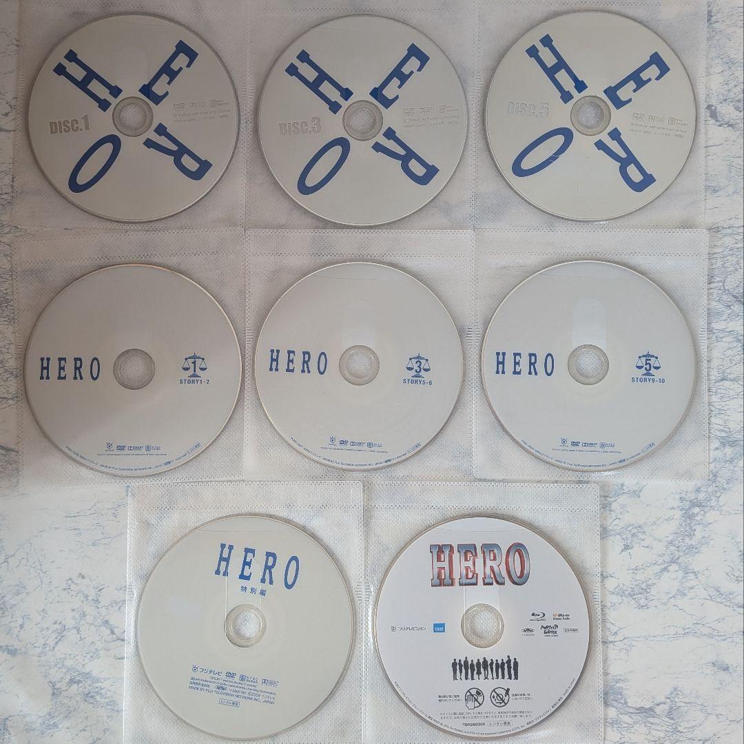 DVD　HERO 1期、2期、スペシャル、劇場版　全15巻