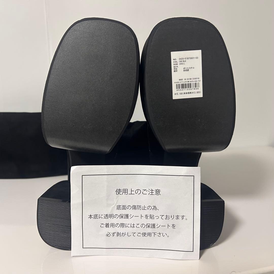 EMODA バルキープランプフィットブーツ サイズL