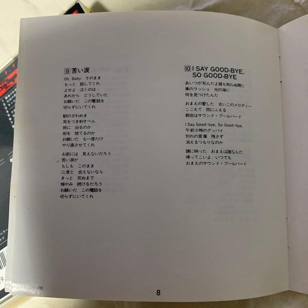 【4CD】矢沢永吉全集★E.YAZAWA