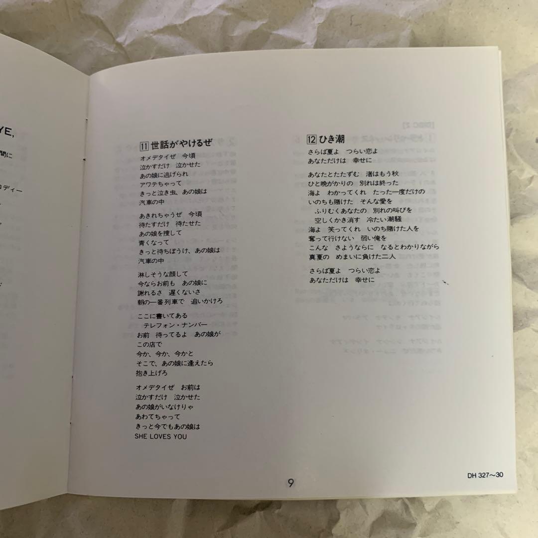 【4CD】矢沢永吉全集★E.YAZAWA