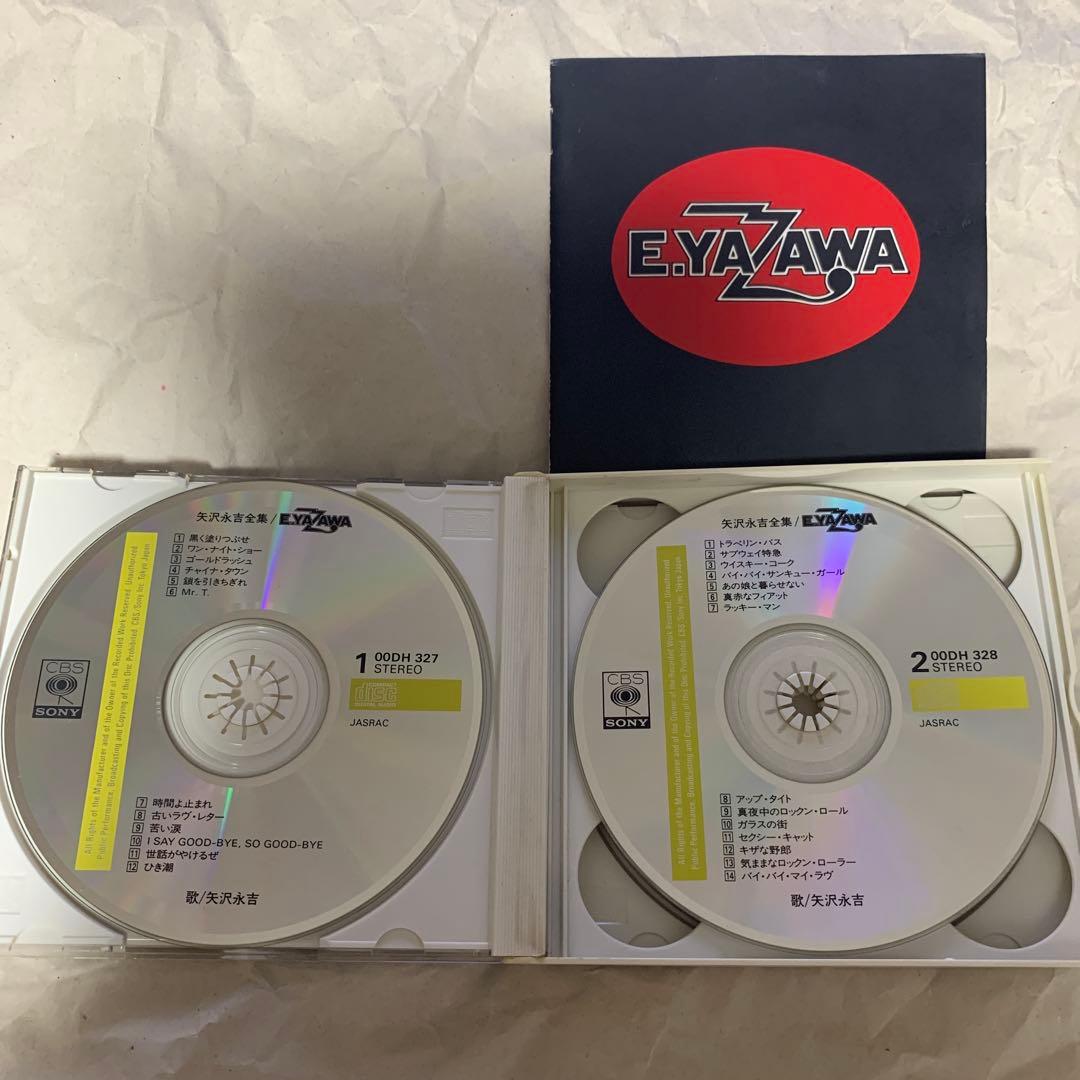 【4CD】矢沢永吉全集★E.YAZAWA