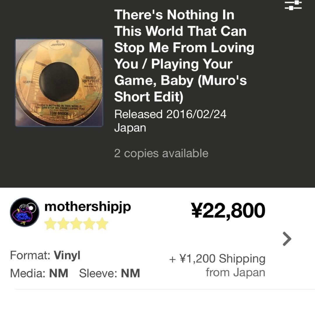 Muro最高傑作盤！Tom Brock - There's Nothing 〜