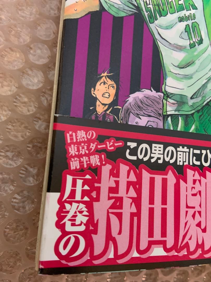 ジャイアントキリング　1巻〜68巻　全巻セット　初版帯付き多数有り