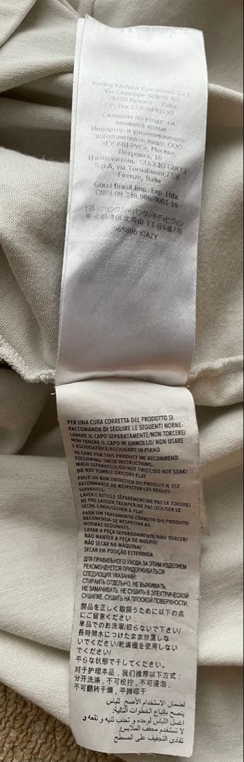 GUCCI ロゴ Tシャツ ホワイト