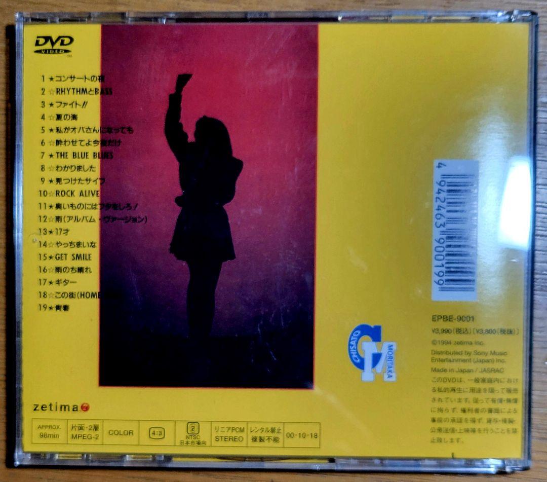 森高千里DVD+CD　4枚お買い得セット