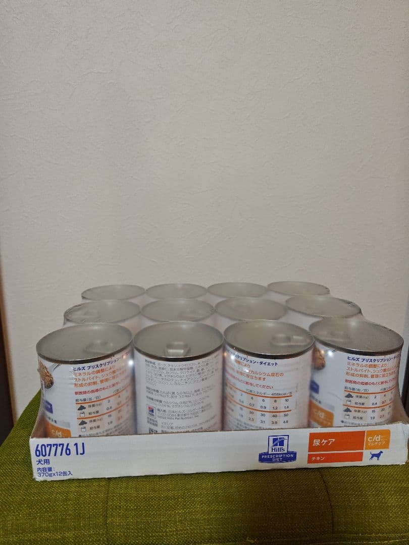 ヒルズ尿ケアc/d マルチケア チキンウエット缶犬用 370g× 12缶セット