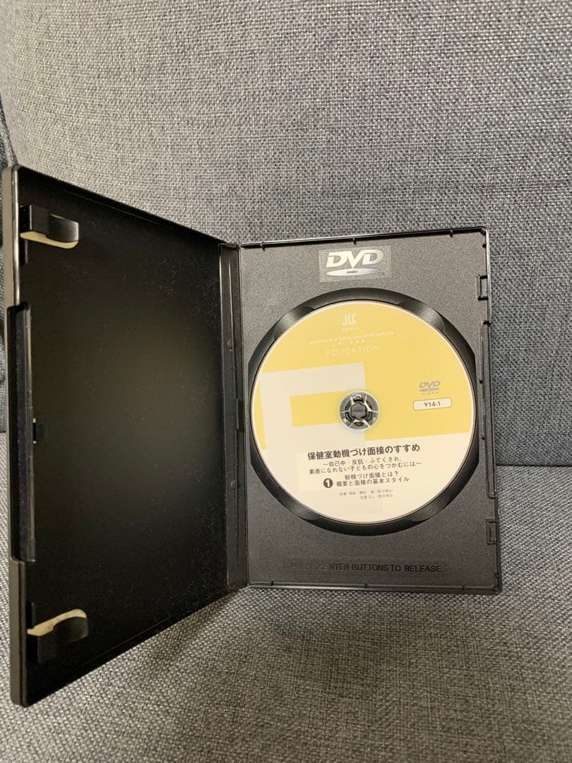 保健室 動機づけ面接のすすめDVD3枚組