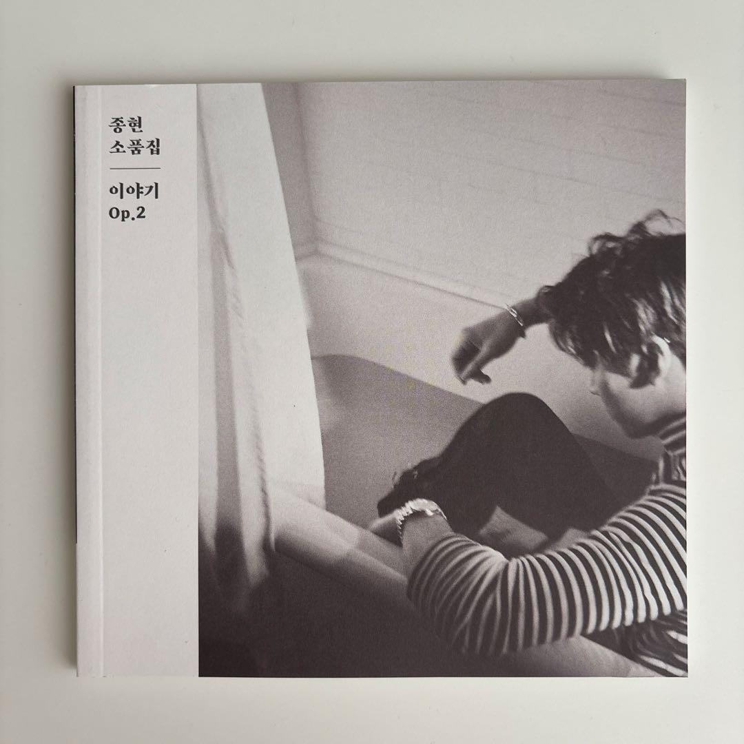 【美品】SHINee ジョンヒョン　トレカ　Op.2 小品集 이야기 종현