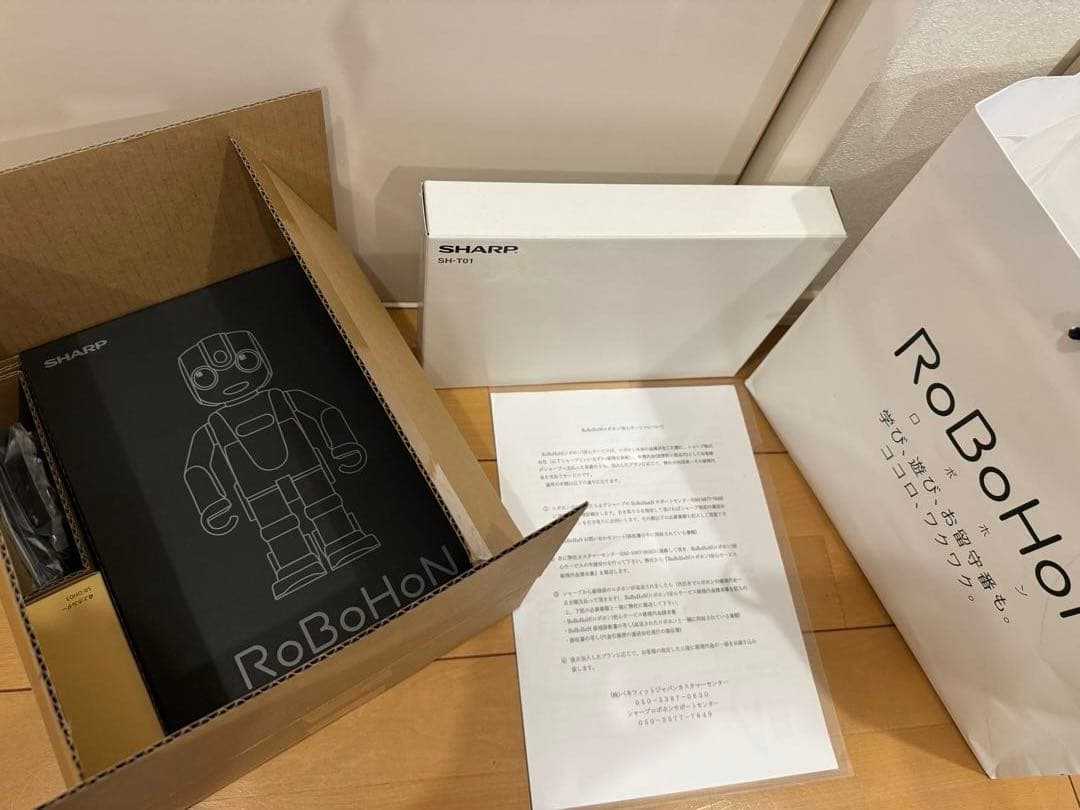 h*r様 SHARP RoBoHoN ブラウン系　タブレット付き