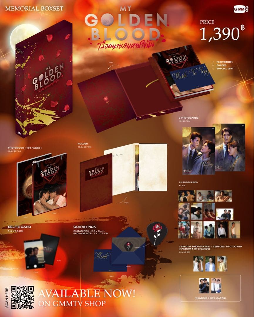 My Golden Blood メモリアルBOXSET JossGawin