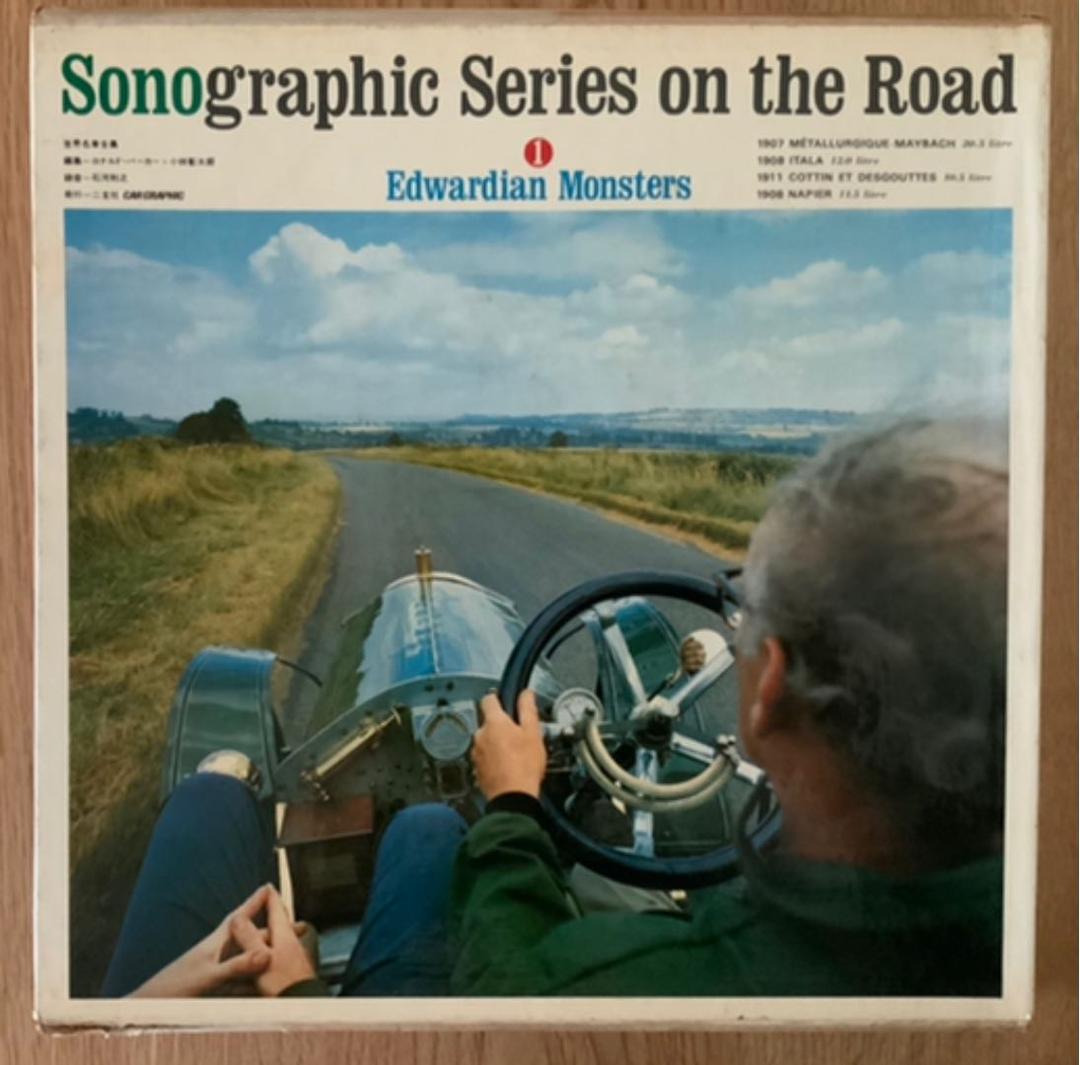 Sonographic Series on the Road レコード 1〜6巻