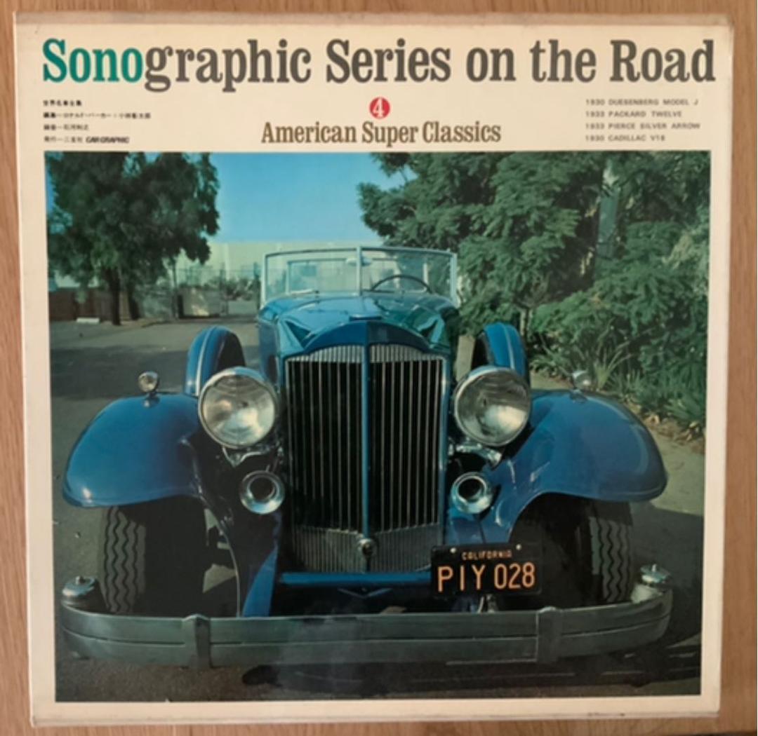 Sonographic Series on the Road レコード 1〜6巻
