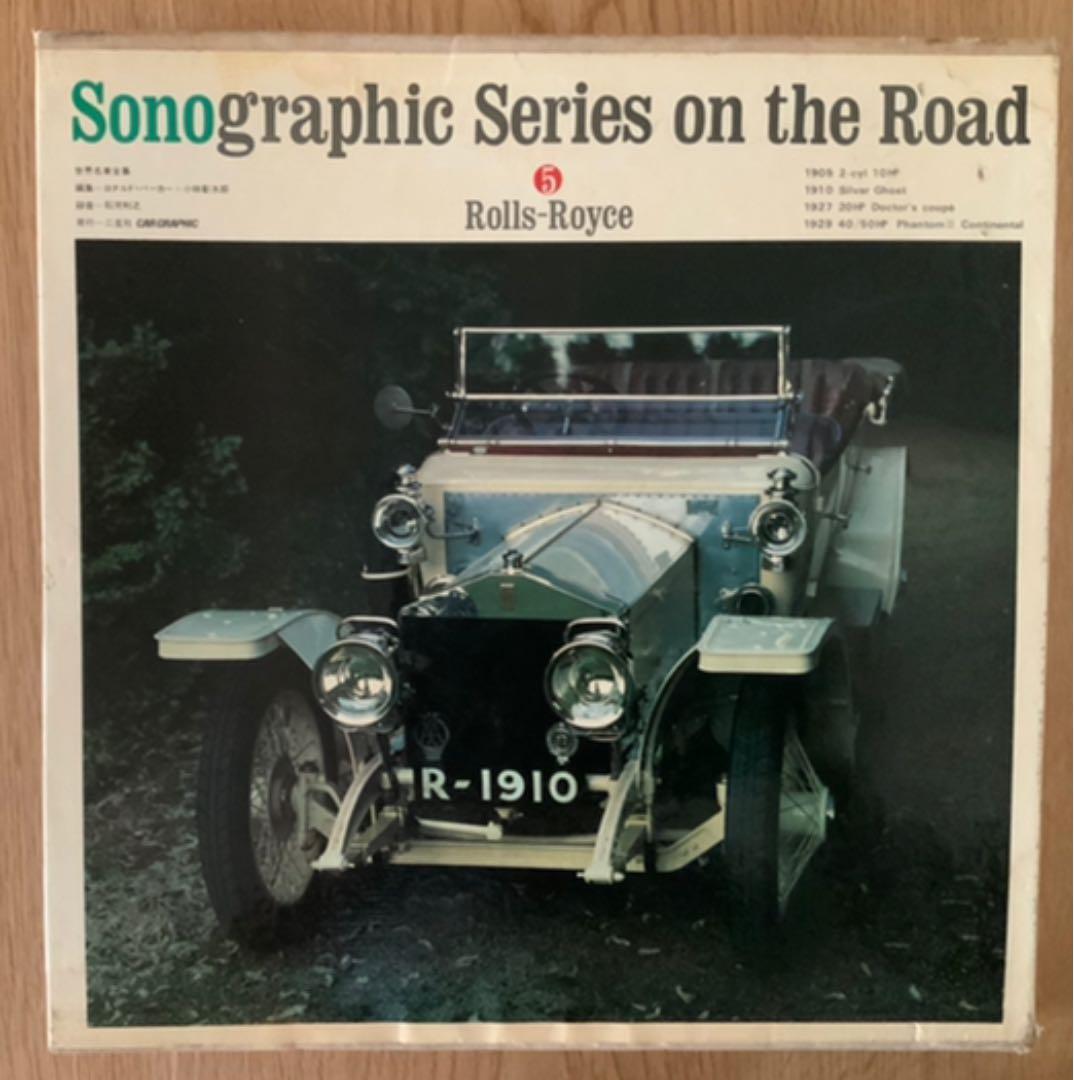 Sonographic Series on the Road レコード 1〜6巻