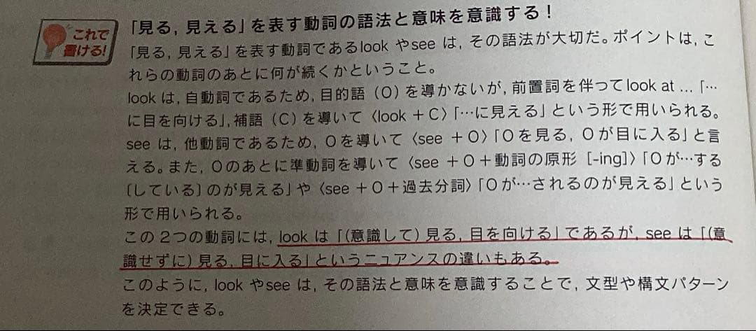 大学受験Challenge英語教材セット（合格への100題など）