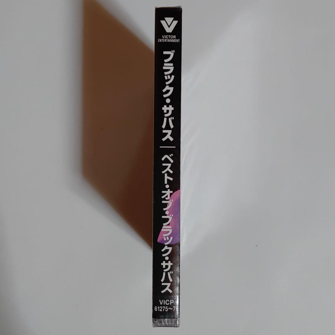 ブラック・サバス/ベスト・オブ・ブラック・サバス