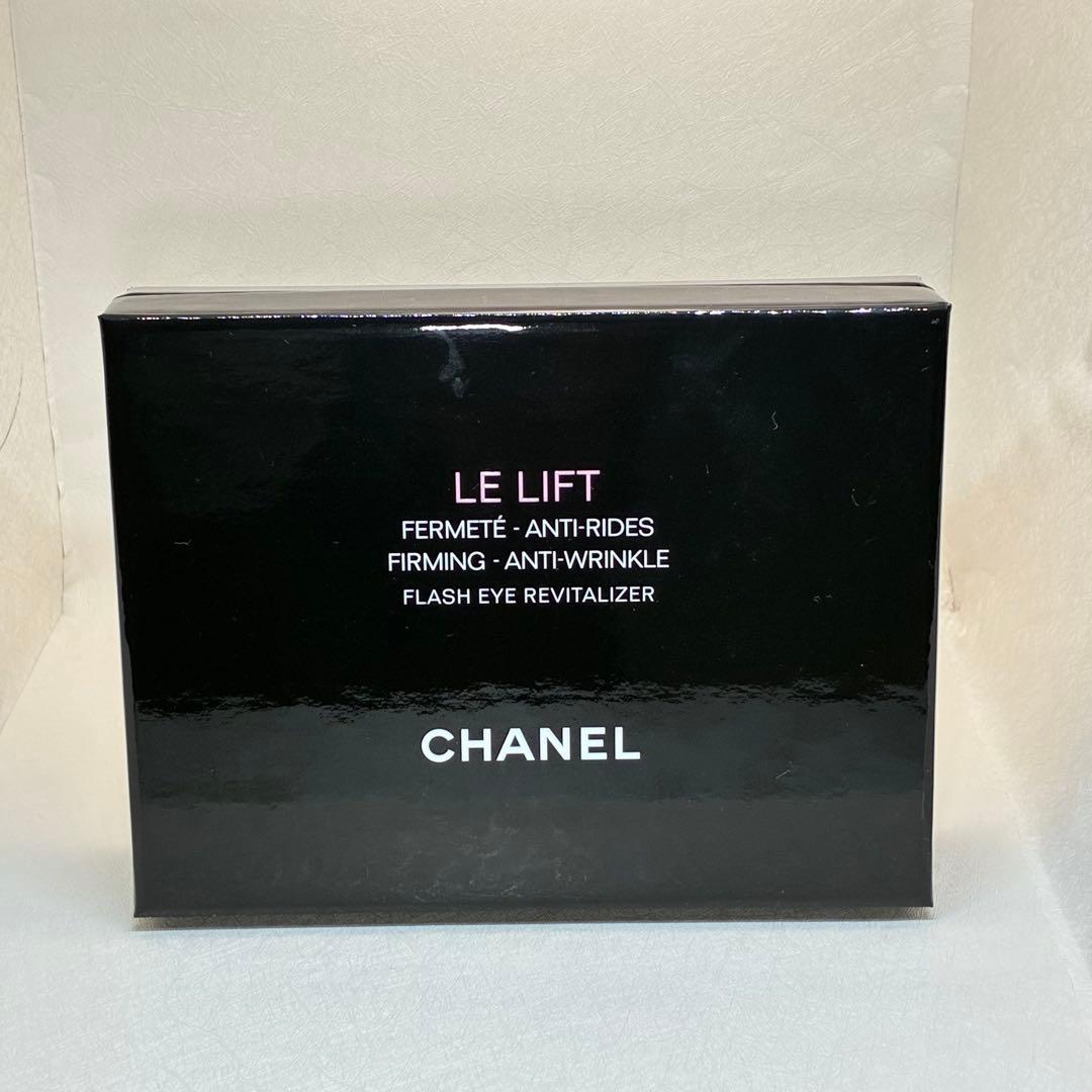 CHANEL シャネル　LEL フラッシュアイデュオ　目元ケア　目元美容液