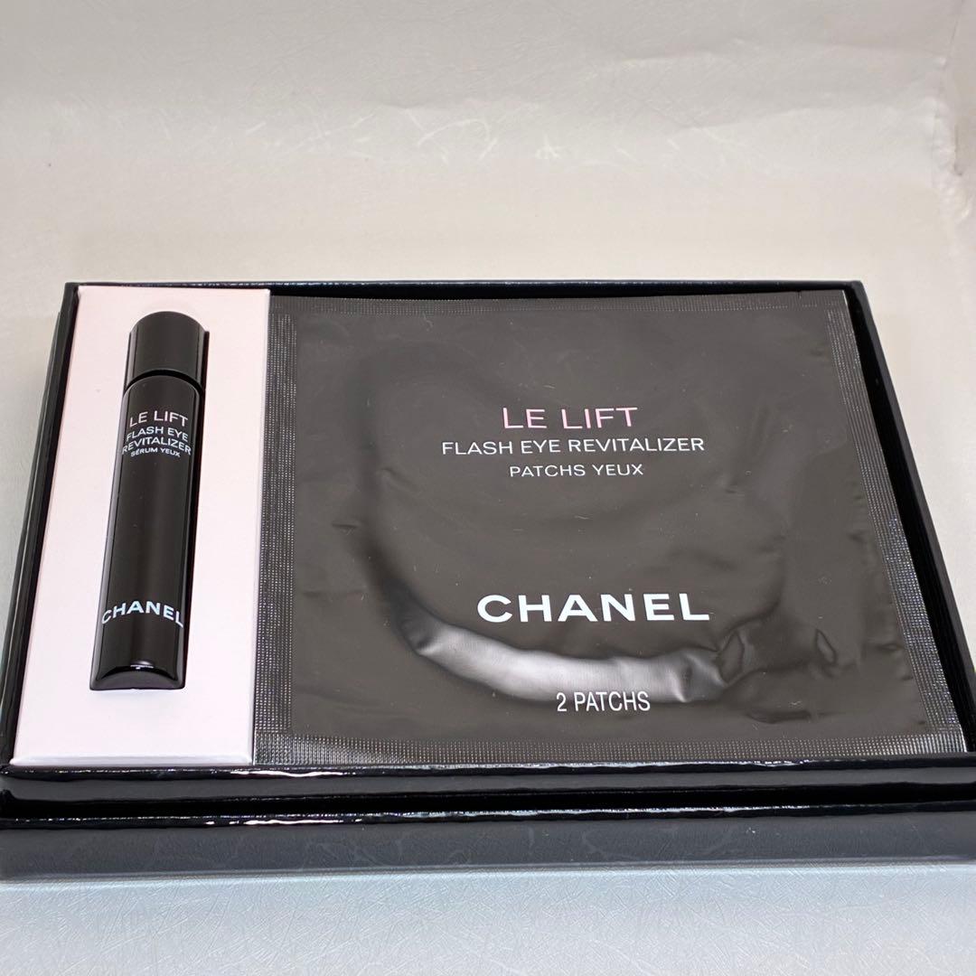 CHANEL シャネル　LEL フラッシュアイデュオ　目元ケア　目元美容液