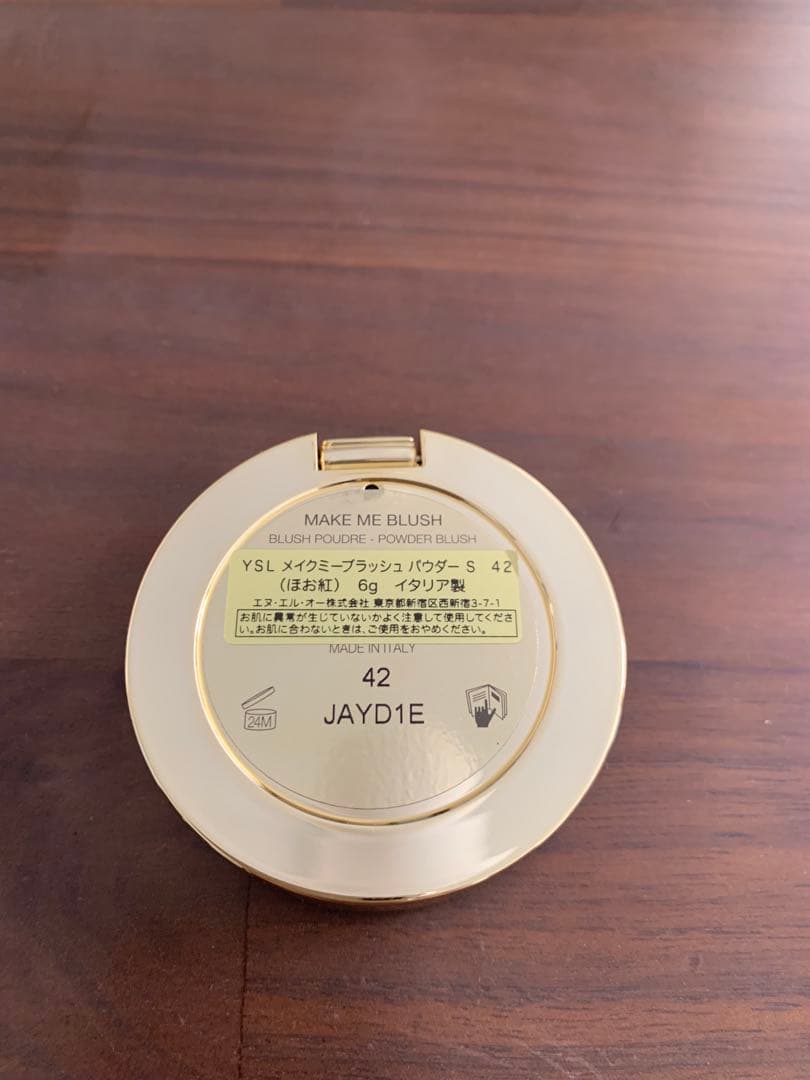 YSL イブサンローラン メイクミーブラッシュパウダー42 ベビードールピンク