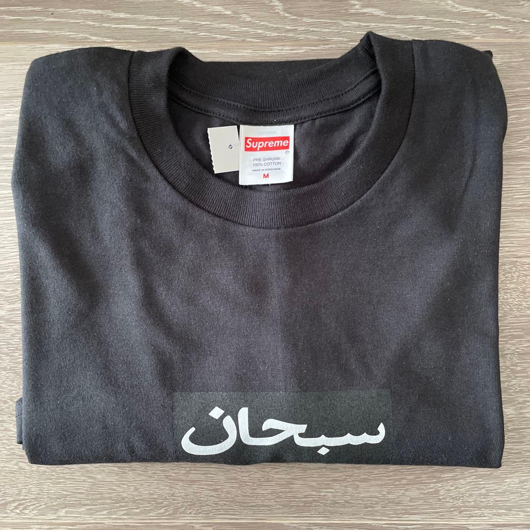 トップス supreme Arabic Box Logo Tee M