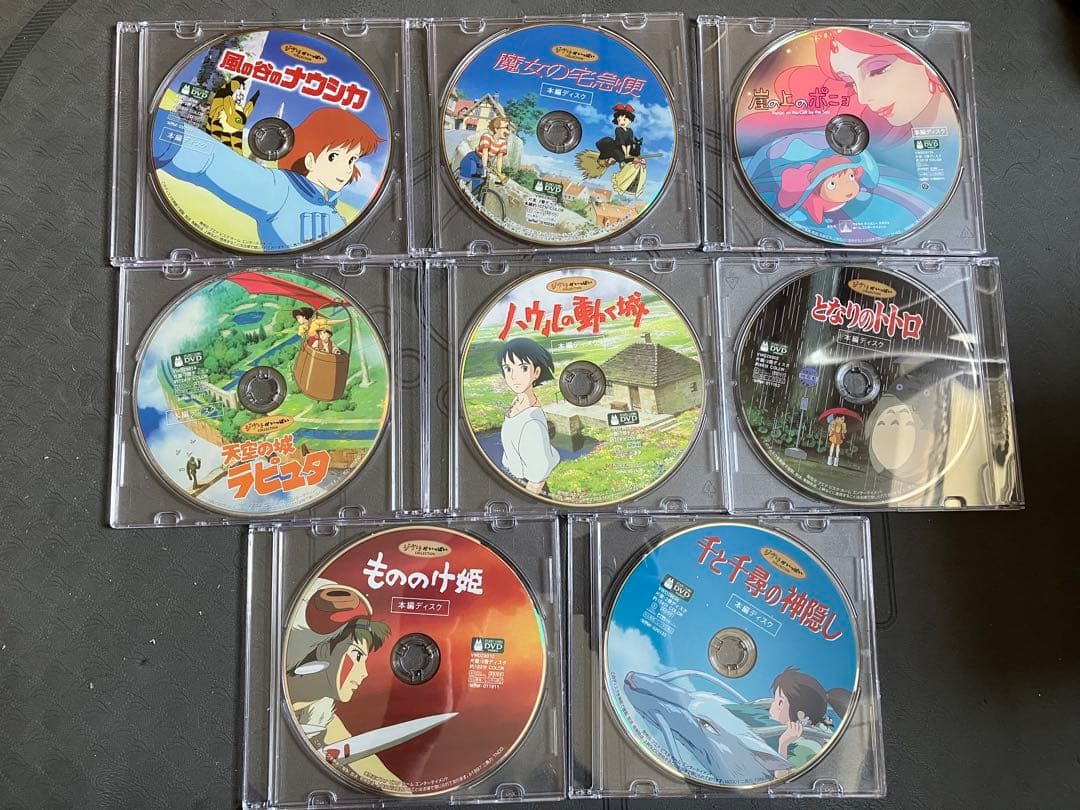 【美品】ディズニー・ジブリ　12作品 MovieNEX DVDのみ