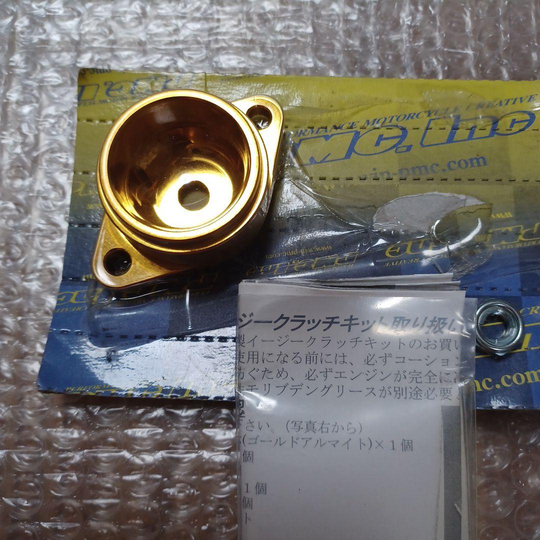 ゼ*ン様 554 PMC イージークラッチキット一部　補修用に　72-230