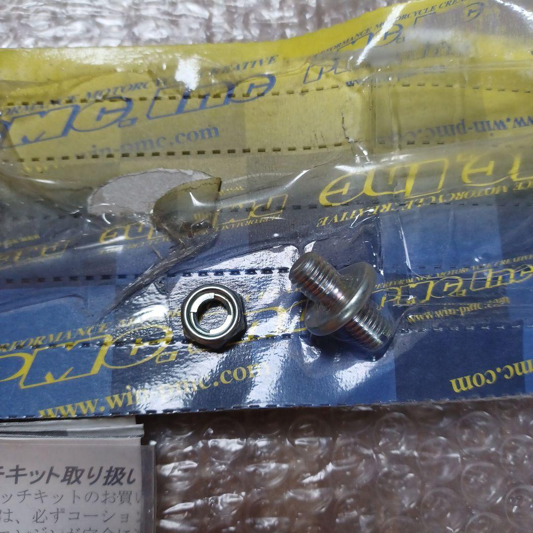 ゼ*ン様 554 PMC イージークラッチキット一部　補修用に　72-230